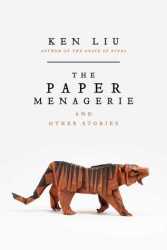 paper menagerie